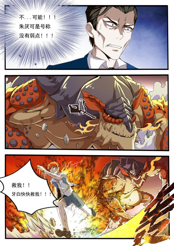 第16章：