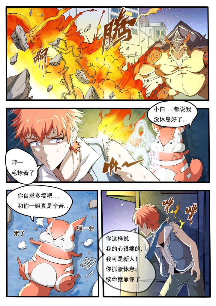 第16章：