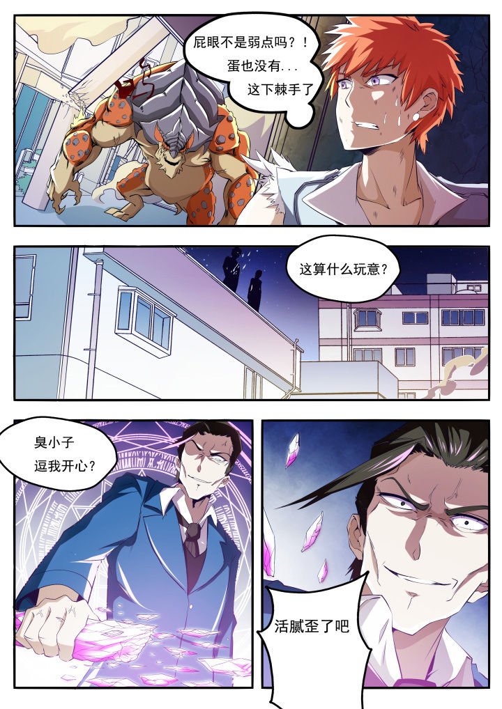 第16章：
