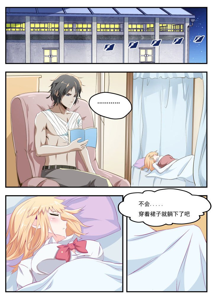 第17章：
