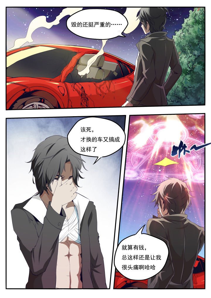 第17章：