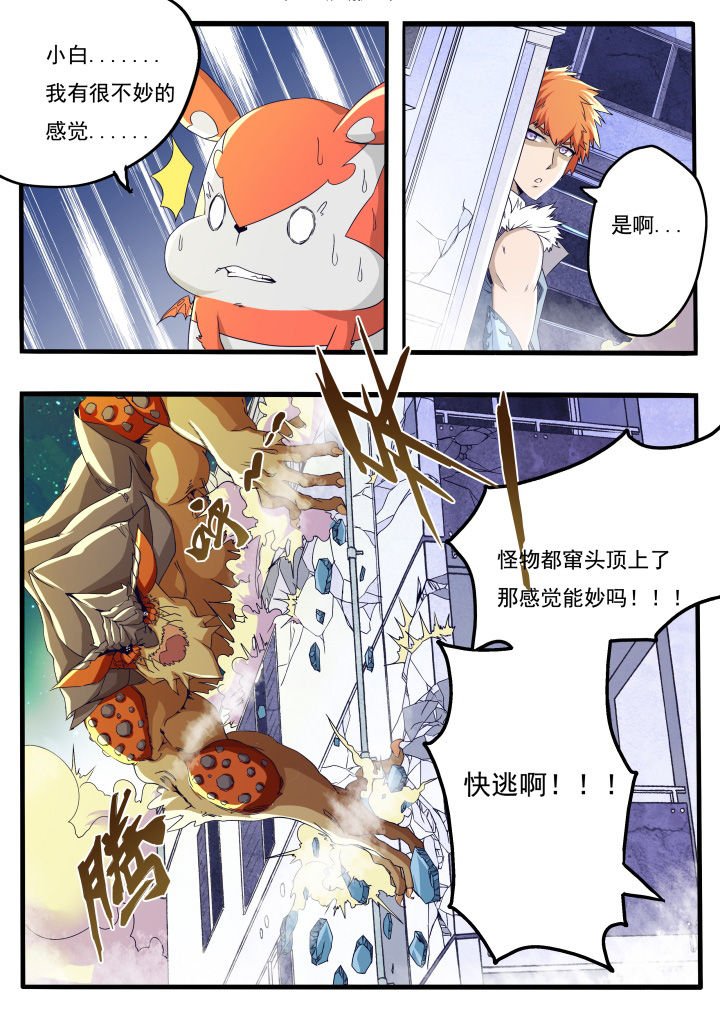 第17章：