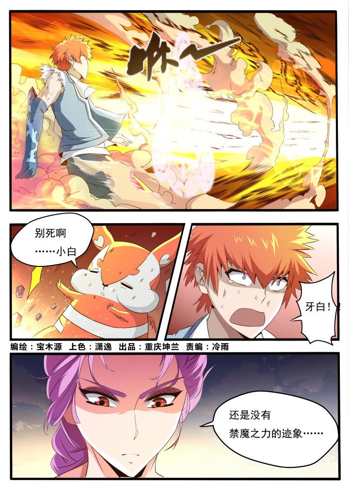 第18章：