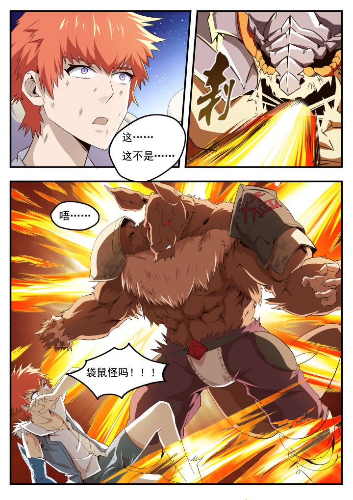 第18章：