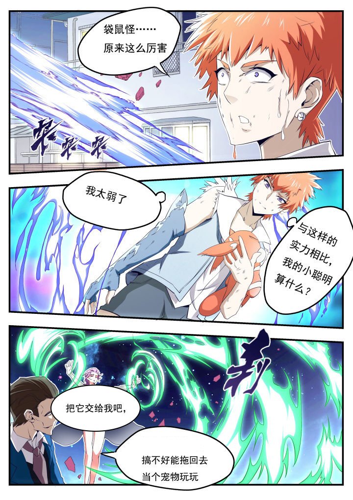 第19章：