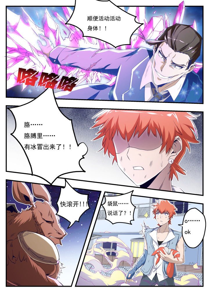 第19章：