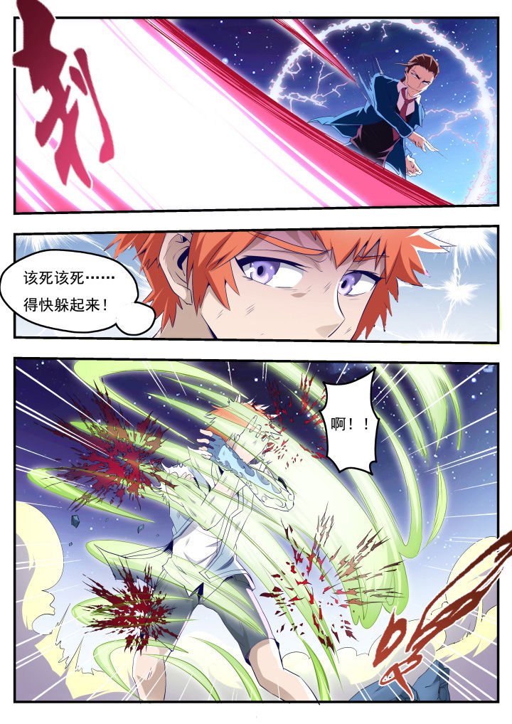第19章：