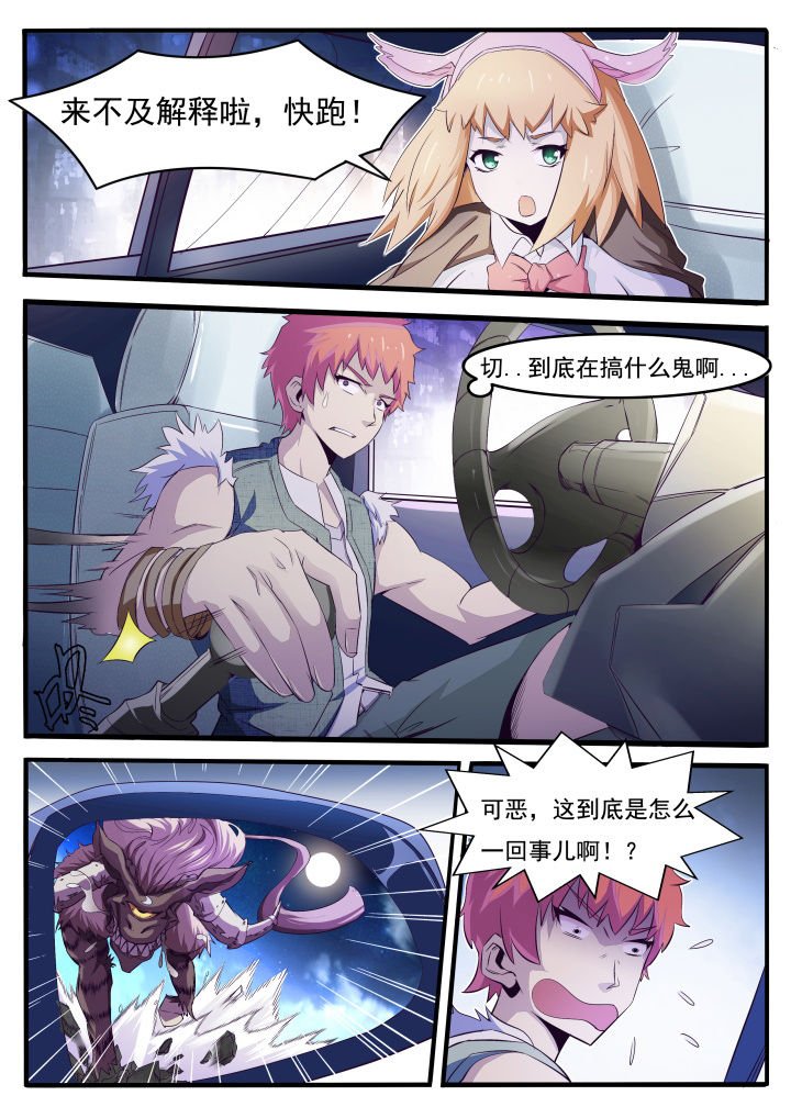 第2章：