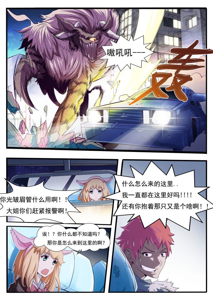 第2章：