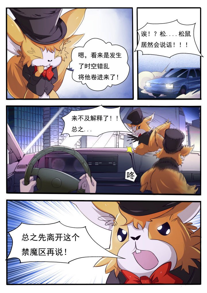 第2章：