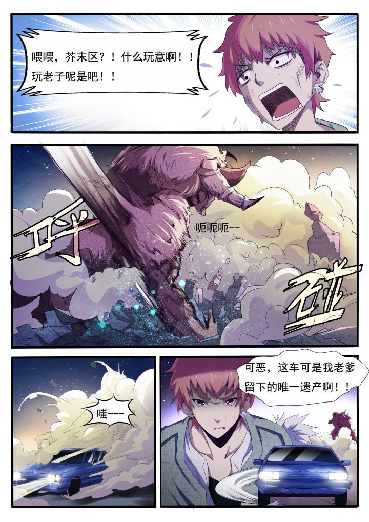 第2章：