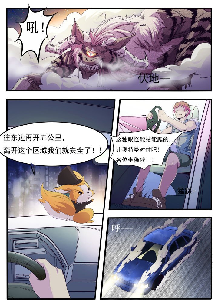第2章：