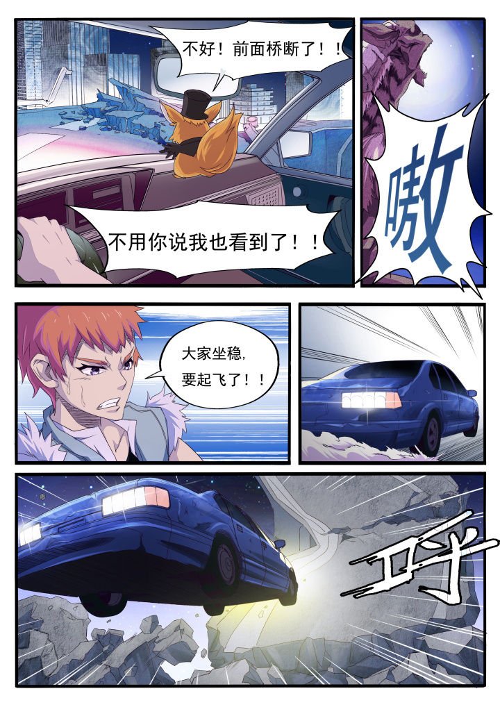 第2章：