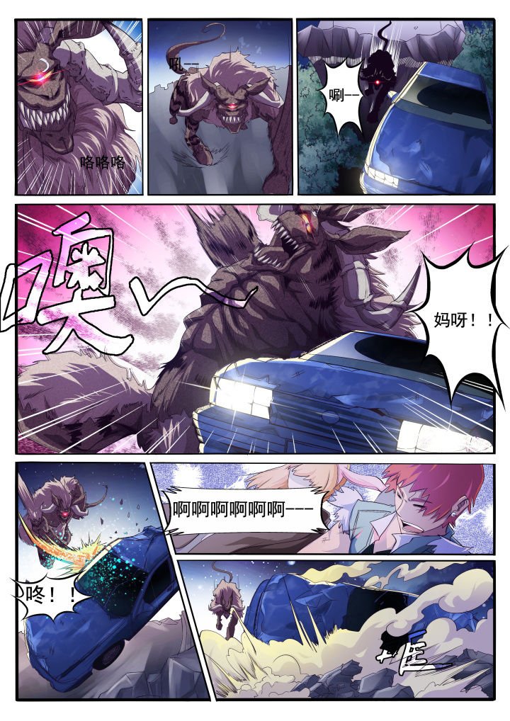 第2章：