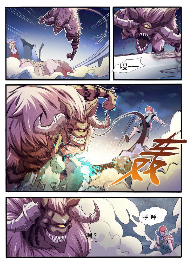 第2章：