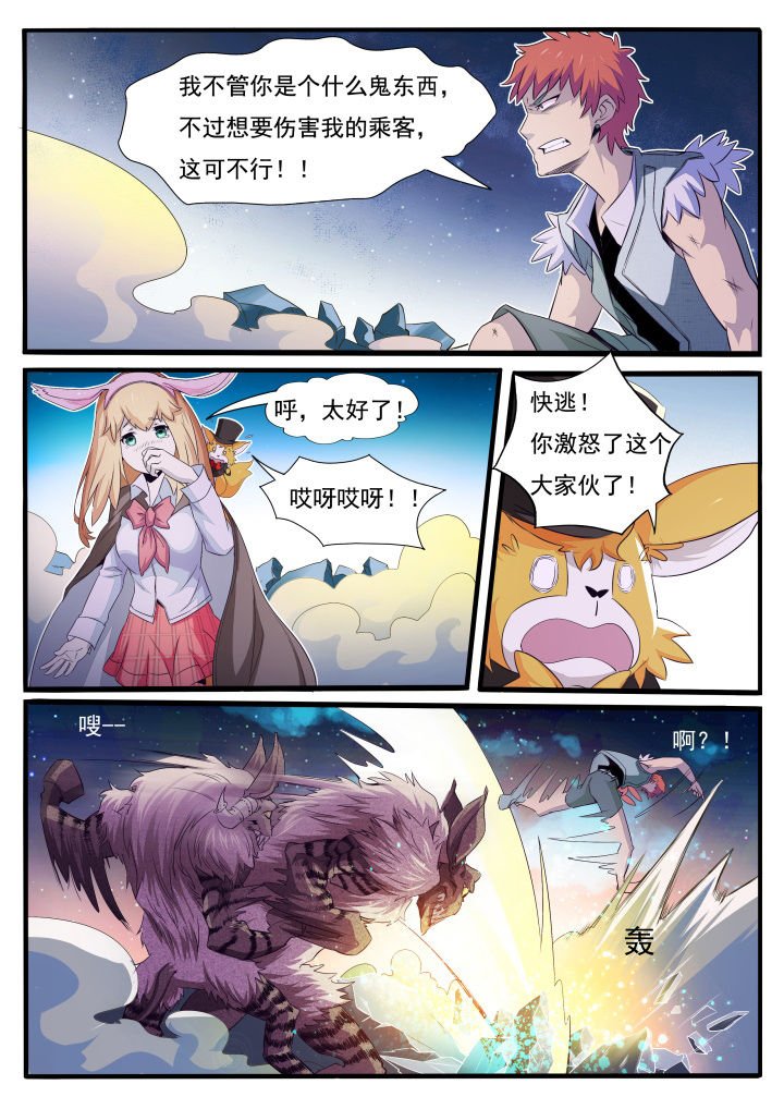 第2章：