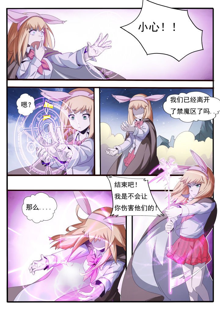 第2章：