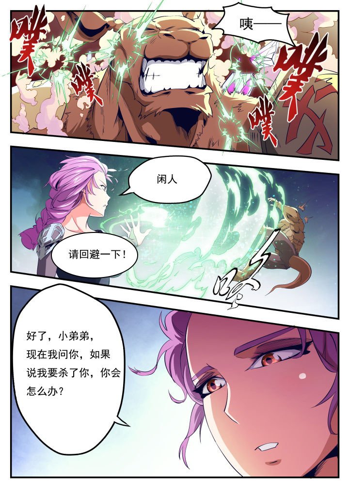 第20章：