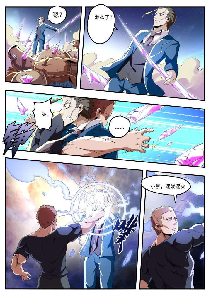 第20章：