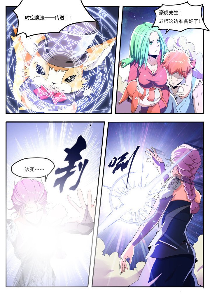 第20章：