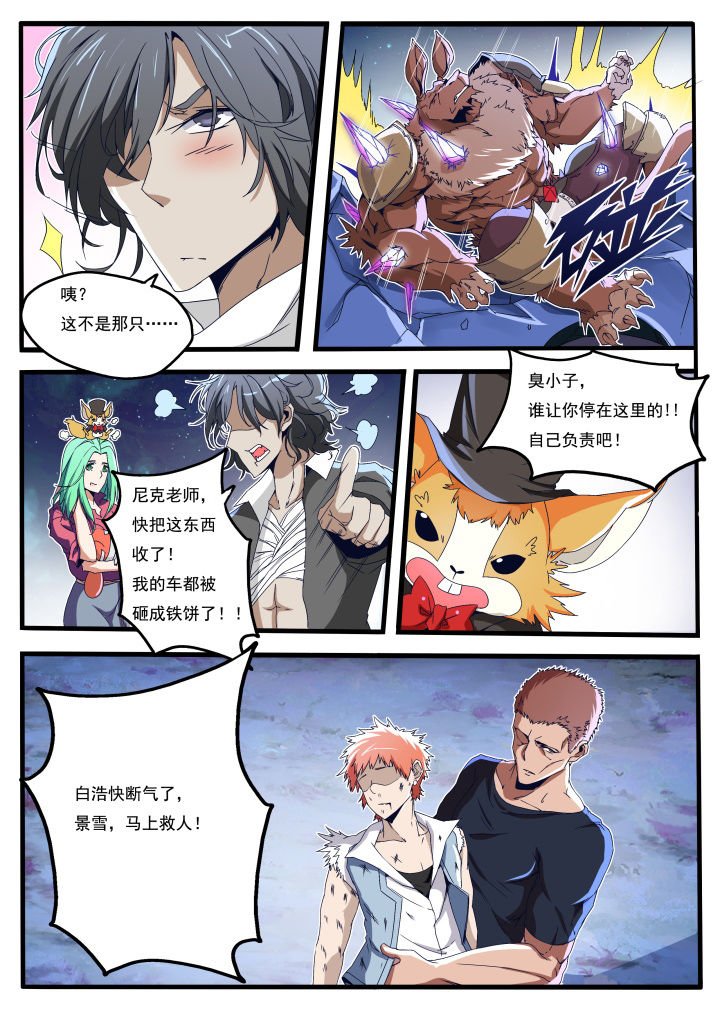 第20章：