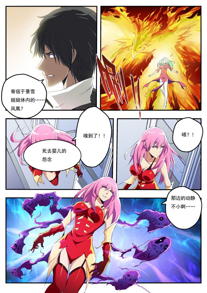 第20章：