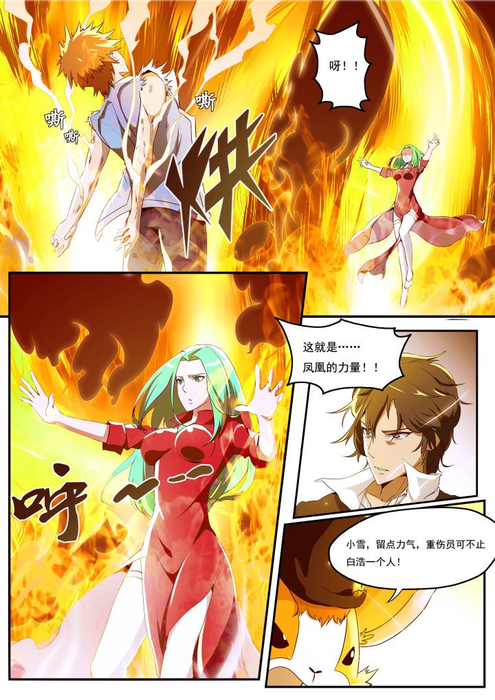 第21章：
