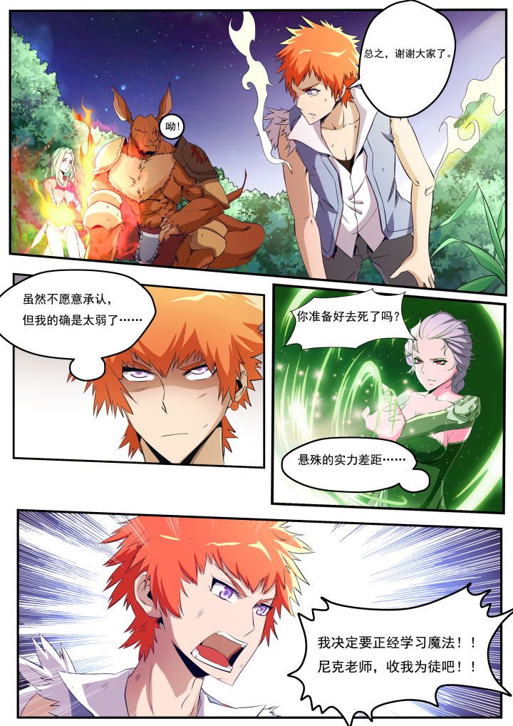 第21章：