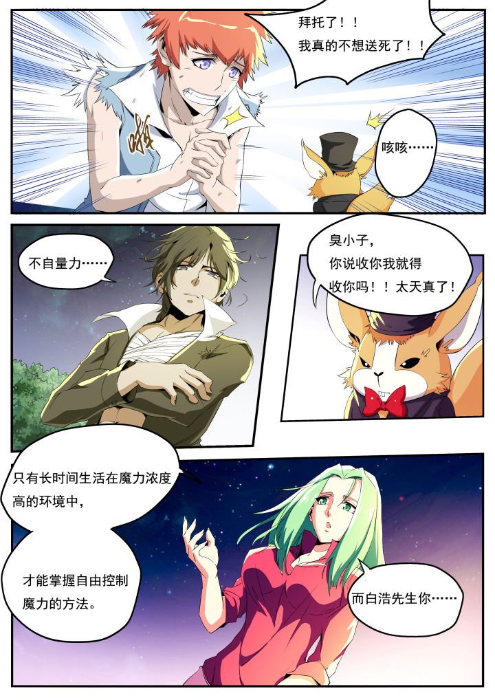 第21章：