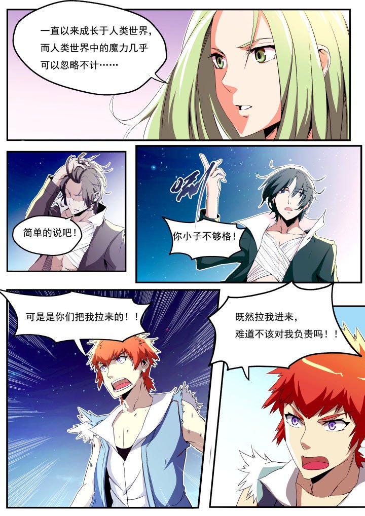 第21章：