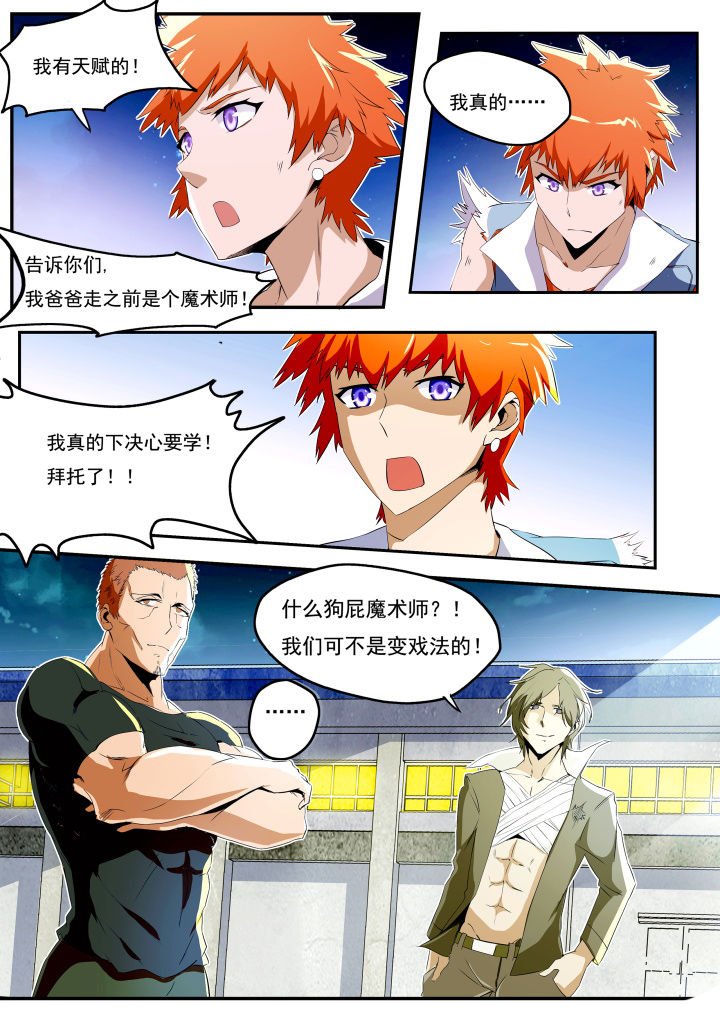 第21章：
