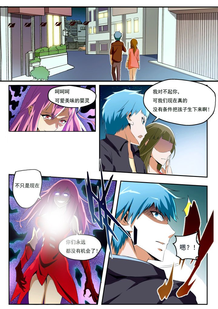 第21章：