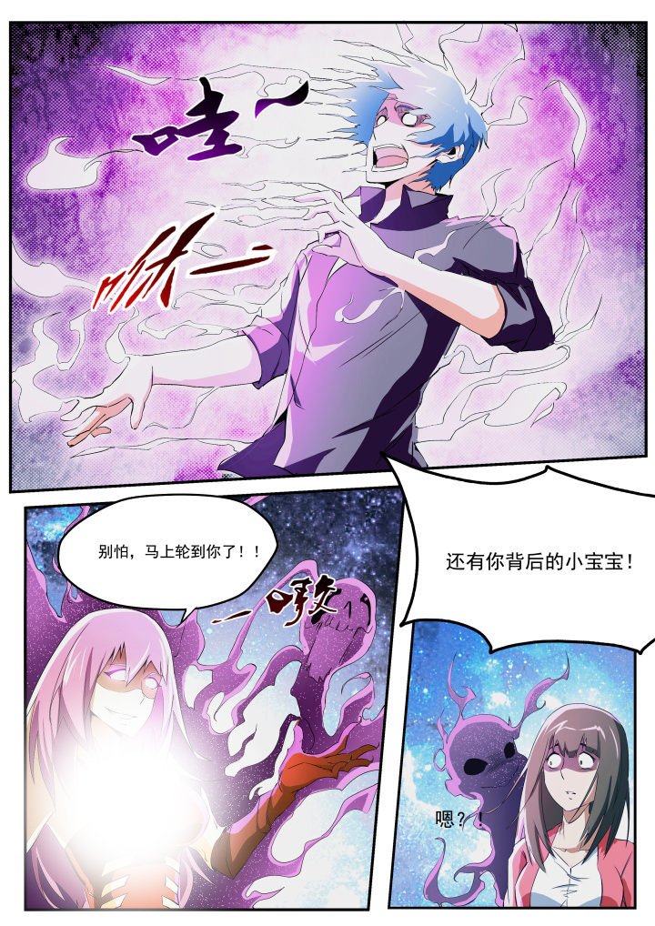 第21章：