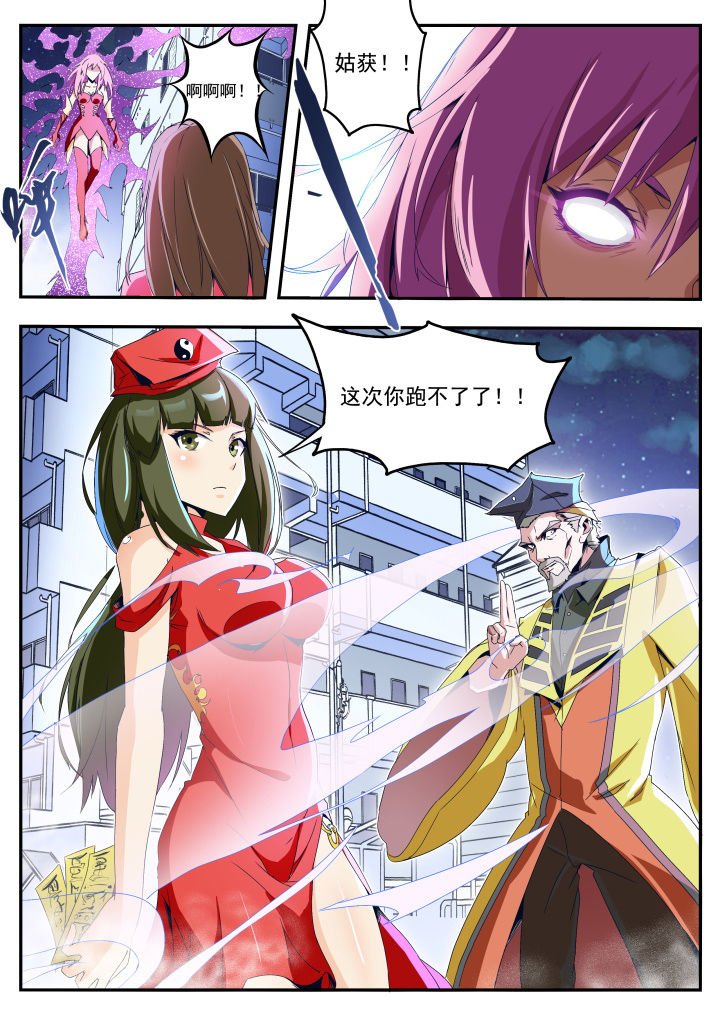 第21章：