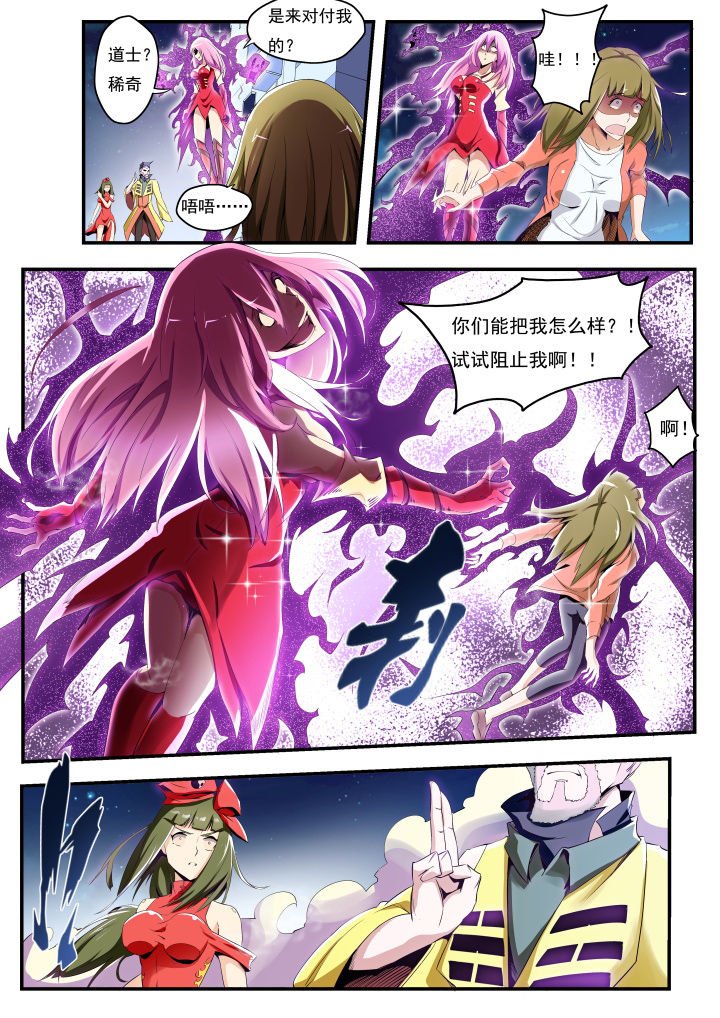 第22章：
