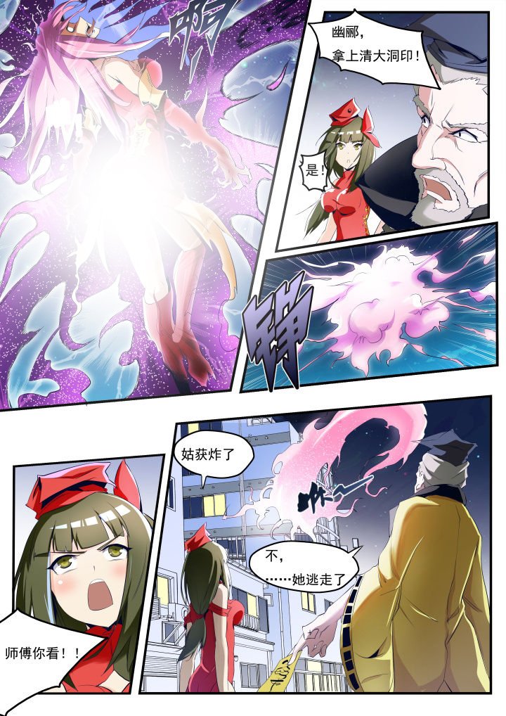 第22章：