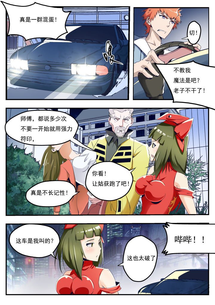 第22章：