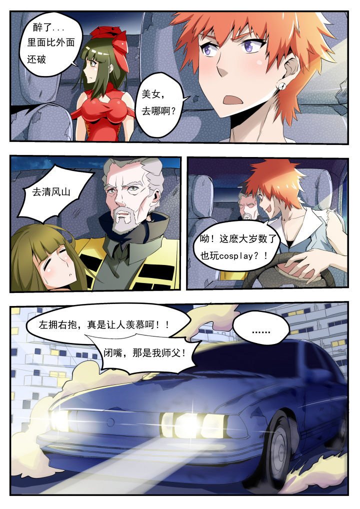 第22章：