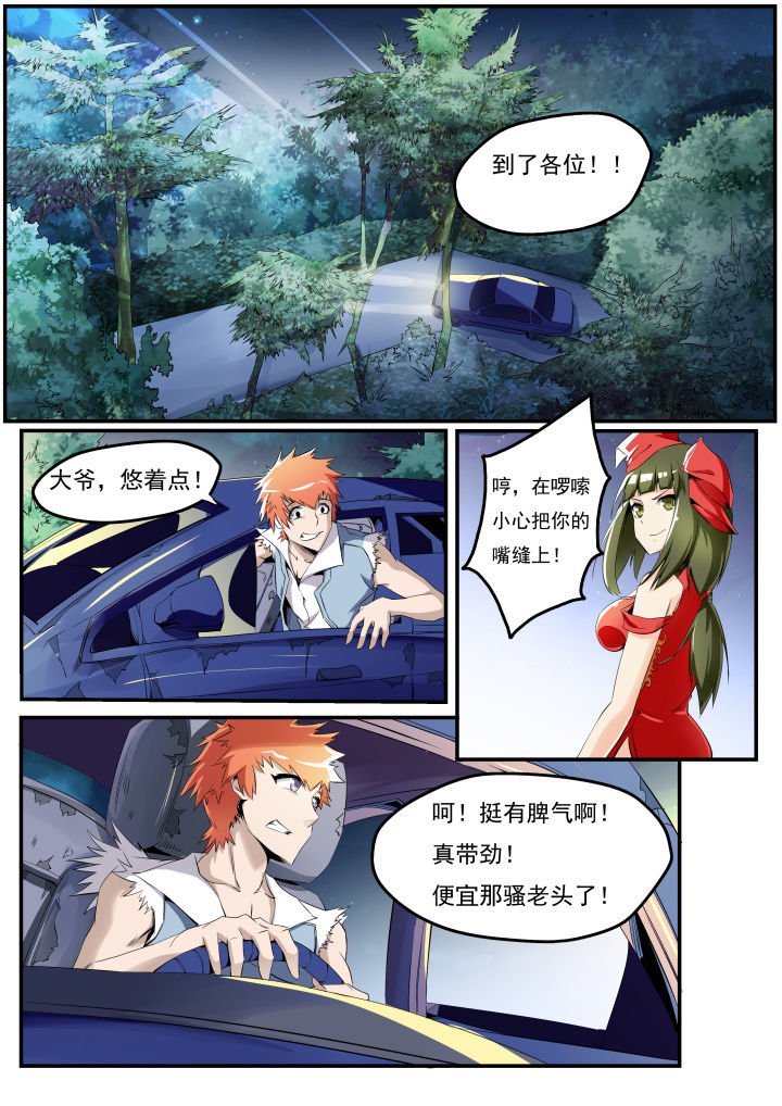 第22章：