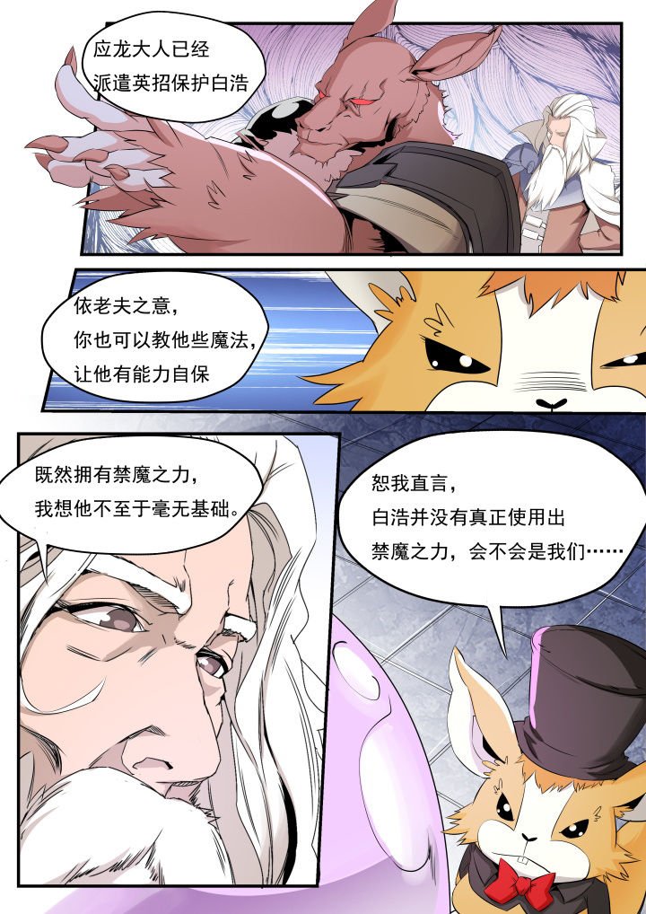 第22章：