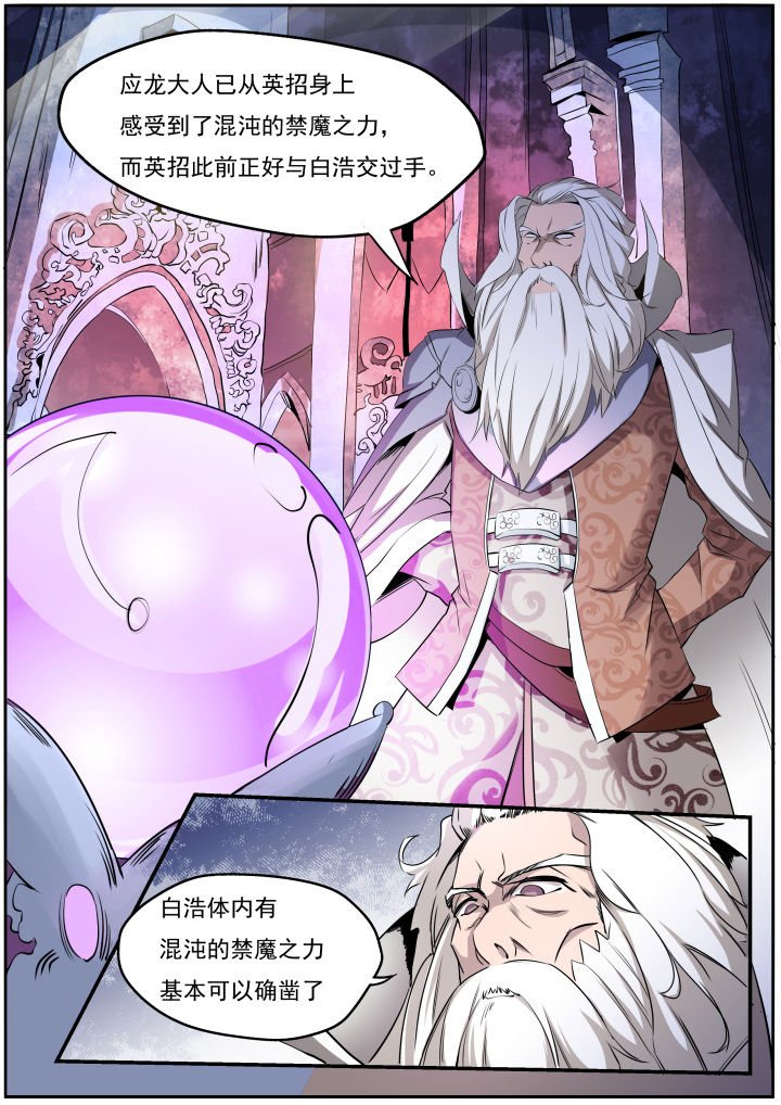 第22章：
