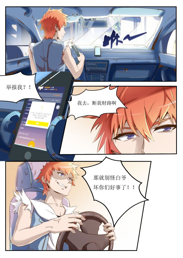 第23章：