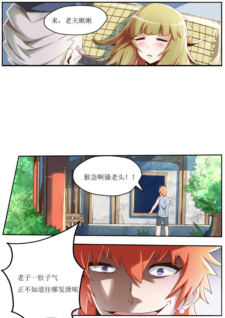 第23章：