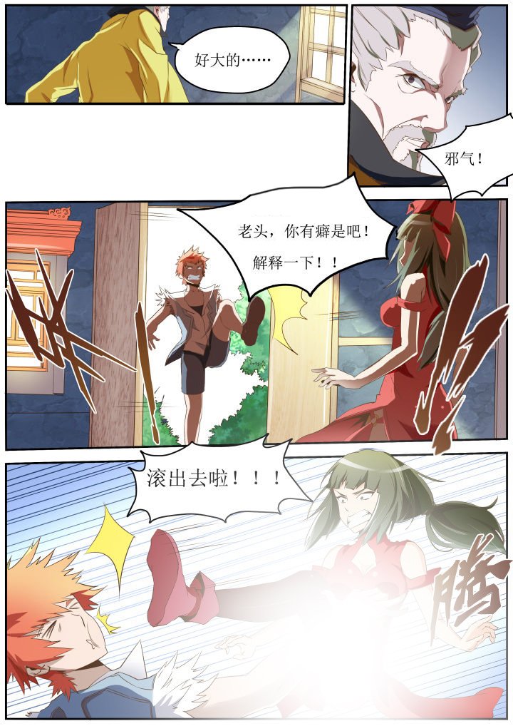 第23章：