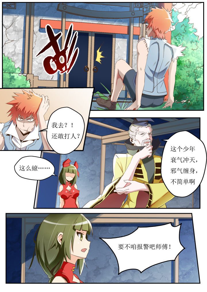 第23章：