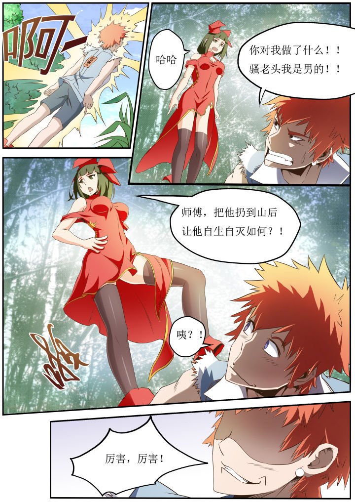 第23章：