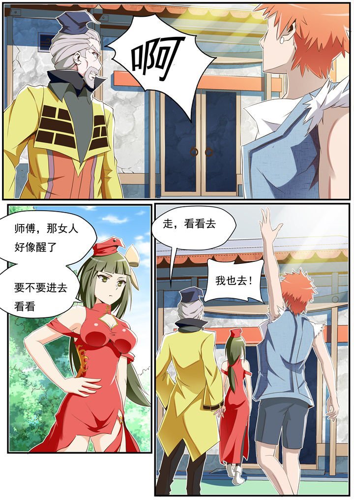 第24章：