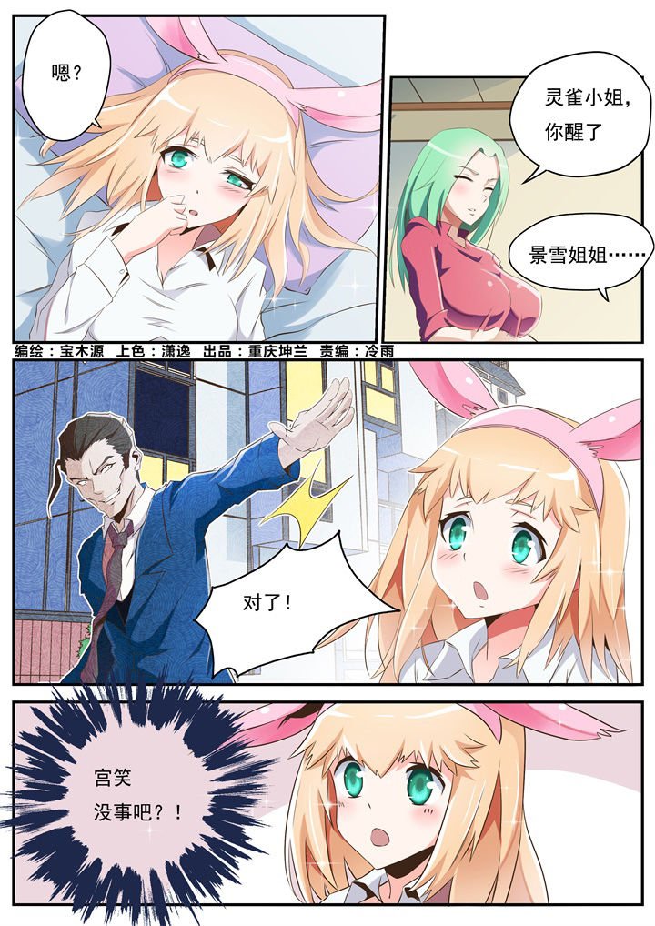第24章：