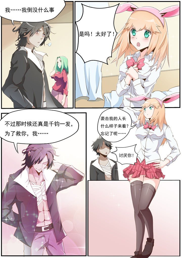 第24章：