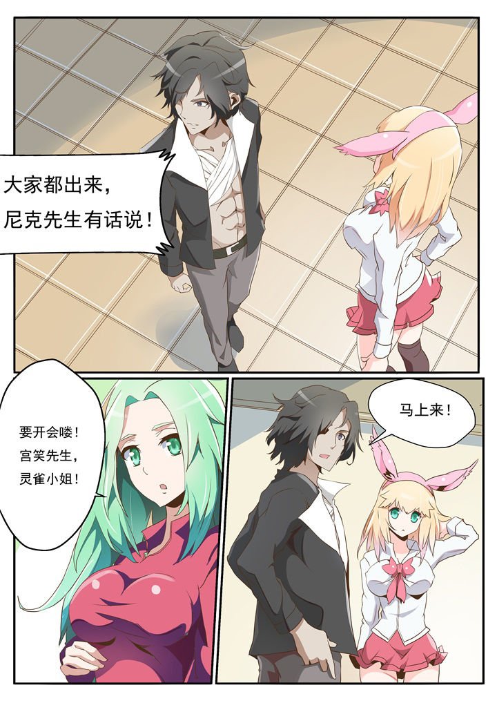 第24章：